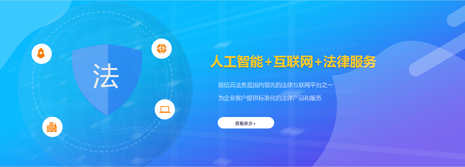 雨湖律师在线咨询