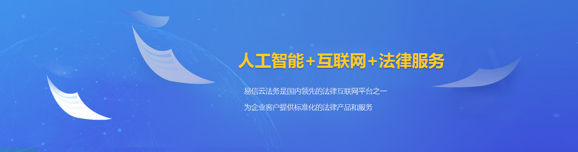 雨湖律师在线咨询
